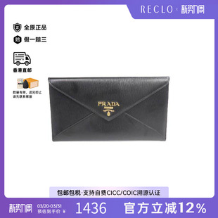 Wallet双折长钱包长钱包 Long 中古Prada普拉达女B级9新Bi fold
