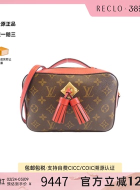 中古LV路易威登女包B级9新Saintonge相机包老花手提斜挎包时尚