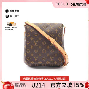 中古LV路易威登斜挎包レディース