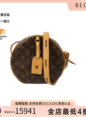 中古LV路易威登女包A级95新Boite Chapeau圆饼包斜挎包