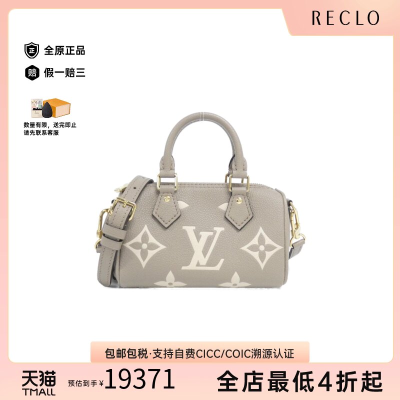 中古LV路易威登Speedy波士顿女包
