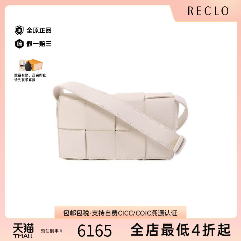中古BottegaVeneta葆蝶家单肩包