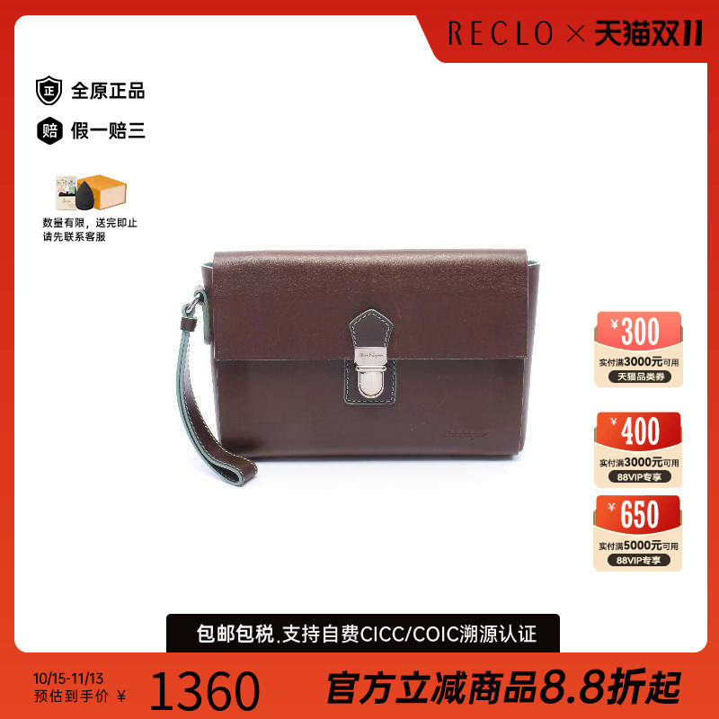 中古Ferragamo菲拉格慕手拿包