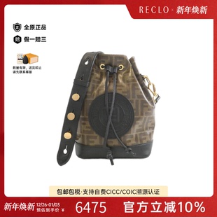 中古FENDI芬迪女包B级9新Mon Tresor斜挎包老花水桶包RECLO