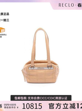 中古Chanel香奈儿女包A级95新chocolate bar冰格系列牛皮单肩包