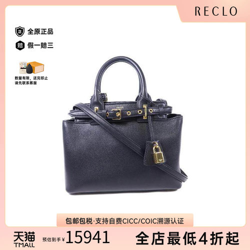 中古Celine赛琳斜挎包レディース