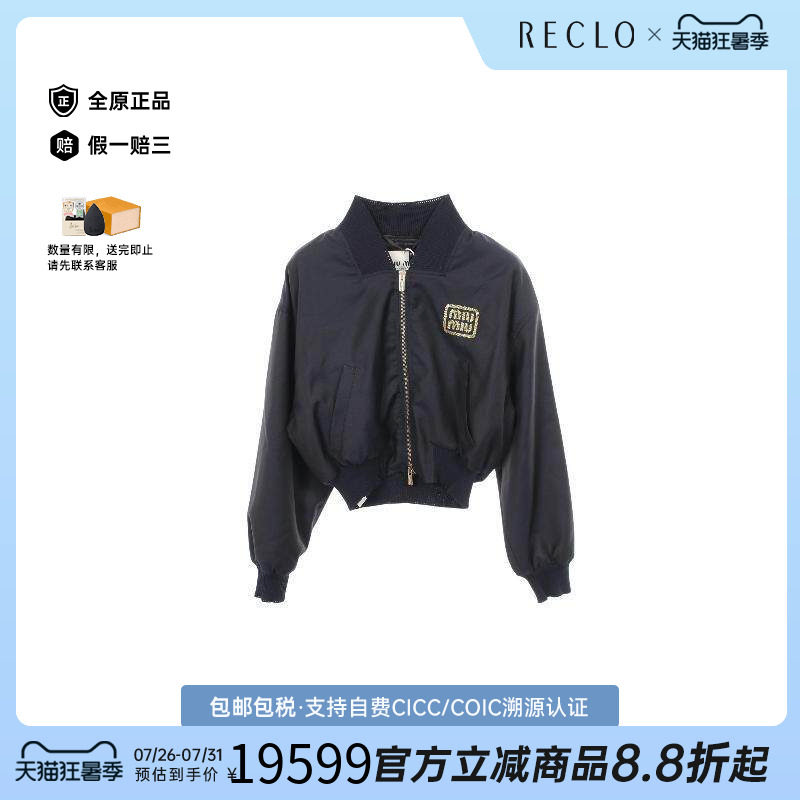 中古MiuMiu缪缪外套レディース