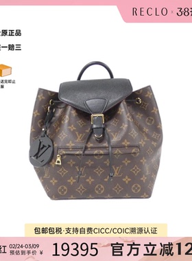 中古LV路易威登双肩包A级95新 Montsouris老花双肩包reclo正品