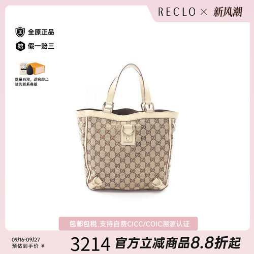 中古-日本进口Gucci古驰托特包