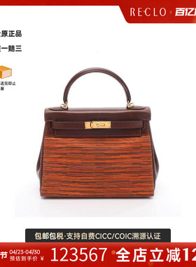 中古Hermes爱马仕女包A级95新Kelly28凯利28牛皮手提包橘色