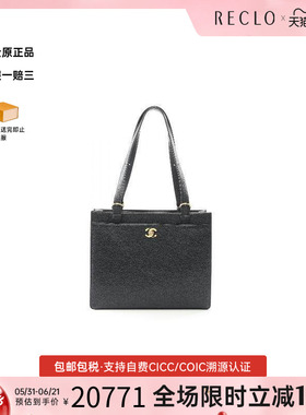 中古Chanel香奈儿女包A级95新turn lock转锁牛皮托特包黑色正品