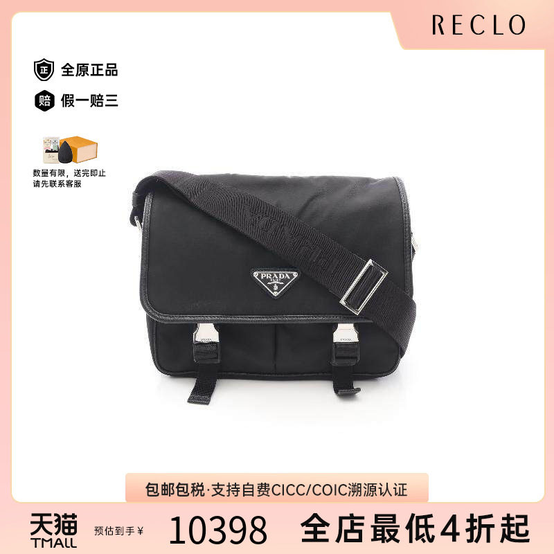 中古Prada普拉达斜挎包メンズ