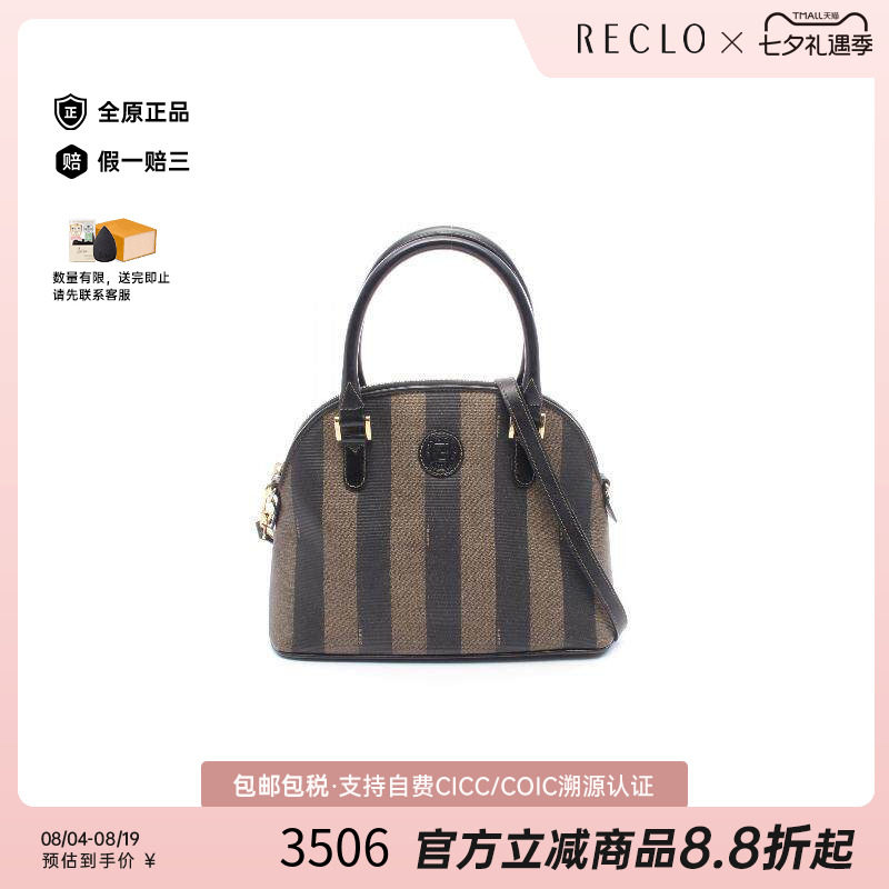 中古Fendi芬迪斜挎包レディース