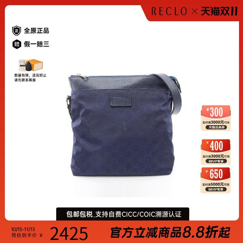 中古Gucci古驰斜挎包レディース