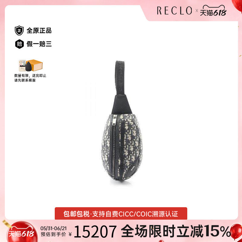 中古Dior迪奥男包A级95新body bag随身包帆布斜挎包浅褐色正品