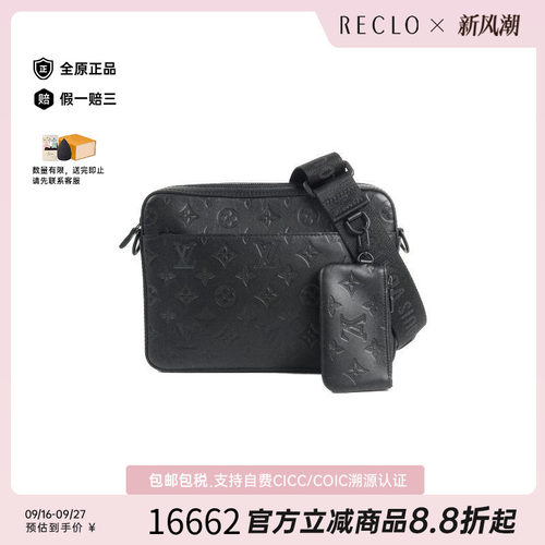 中古LV路易威登斜挎包メンズ牛皮