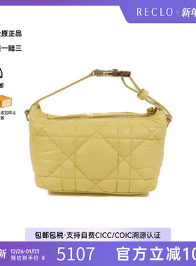 中古Dior迪奥女包B级9新Handbag手包牛皮手提包黄色