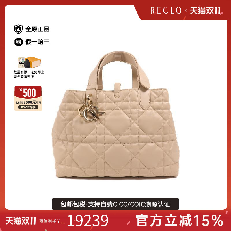 中古Dior迪奥手提包レディース