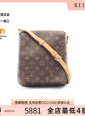 中古LV路易威登女包A级95新Musette Salsa Short王菲包单肩包