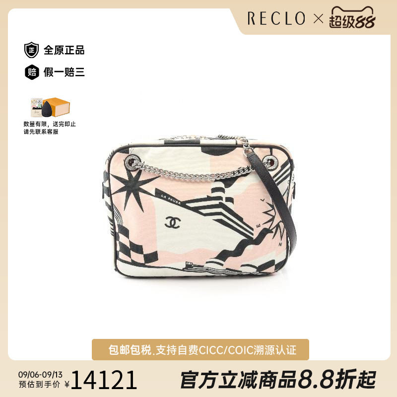 日本中古二奢Chanel香奈儿女包A级95新LAPAUSA帆布单肩包白色正品