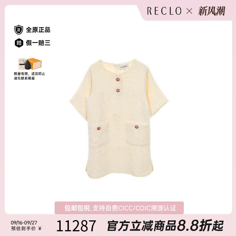 中古Chanel香奈儿上衣レディース