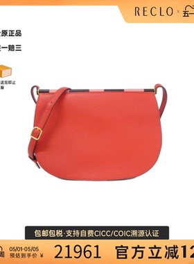 中古Hermes爱马仕女包95新Saut Hermès 25 TC皮 Cherve皮斜挎包
