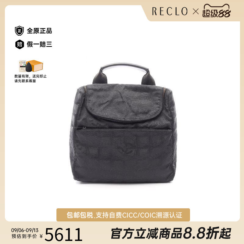 中古Chanel香奈儿双肩包