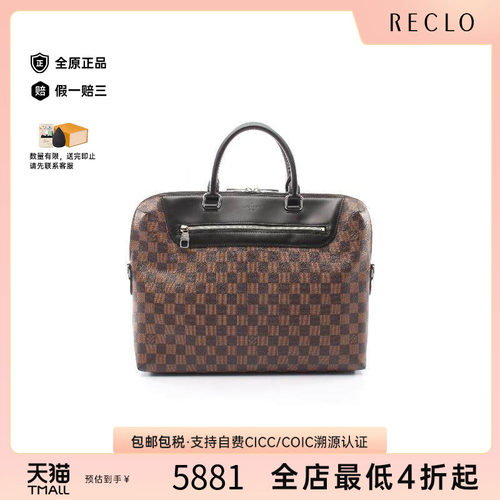 中古LV路易威登公文包メンズ