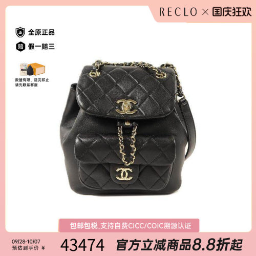 中古Chanel香奈儿双肩包