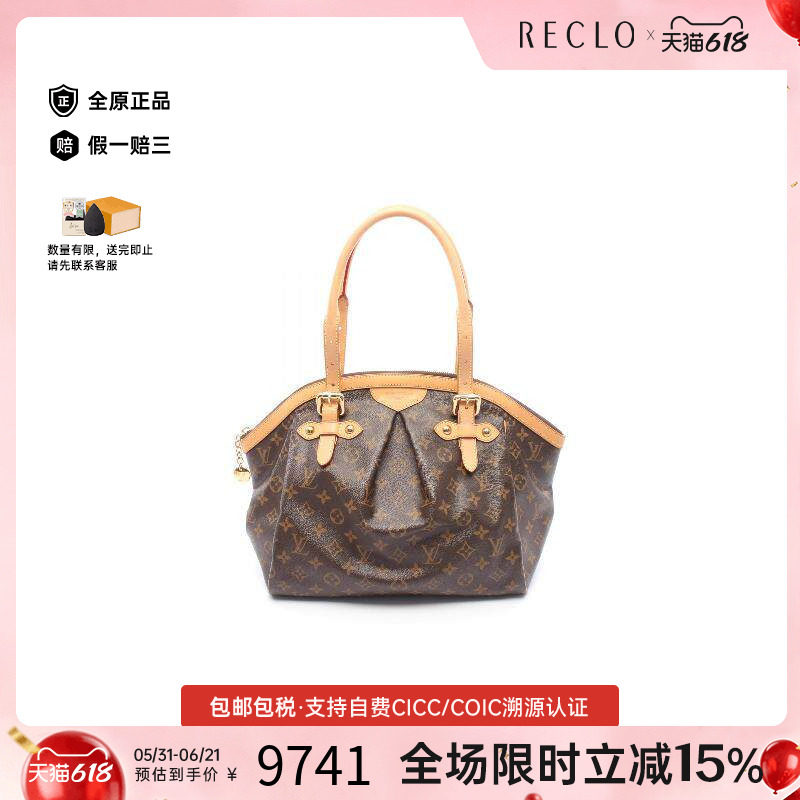 中古LV路易威登女包A级95新Tivoli饺子包涂层/防水帆布手提包棕色