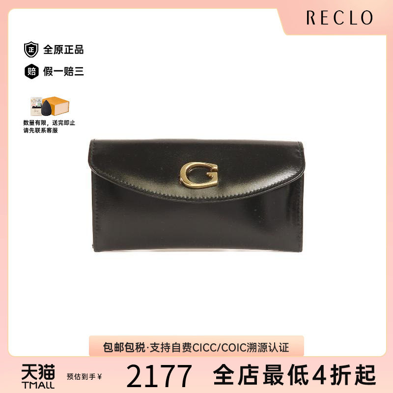 中古Gucci古驰零钱包レディース
