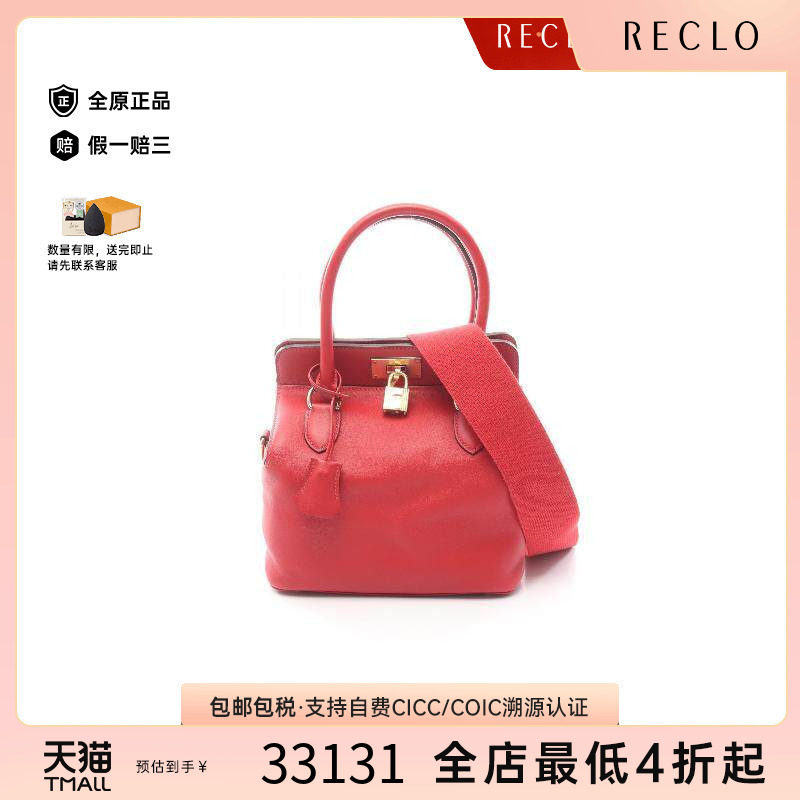 中古Hermes爱马仕手提包