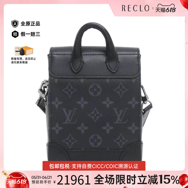 中古LV路易威登男包A级95新Nano Steamer Bag老花手提斜挎包复古