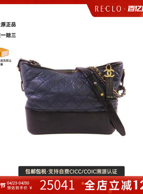 中古Chanel香奈儿女包B级9新Gabrielle流浪包牛皮斜挎包黑色正品