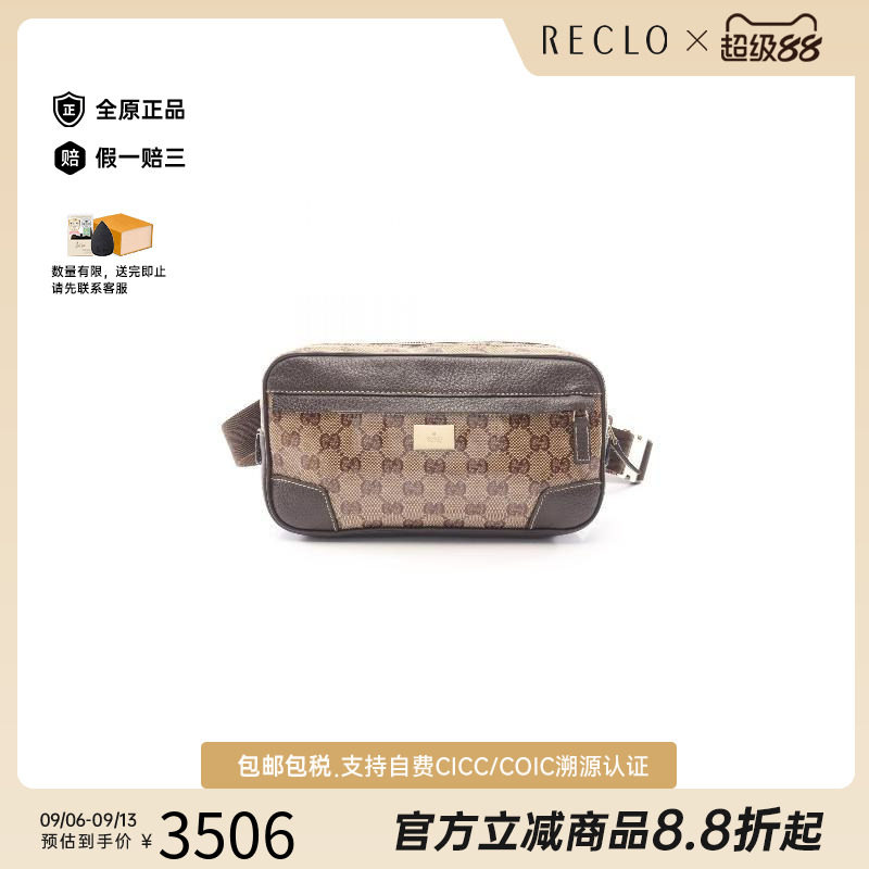 中古Gucci古驰腰包レディース