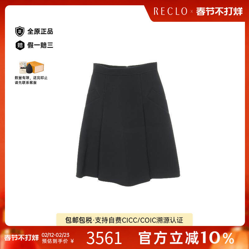 中古LV路易威登裙子レディース