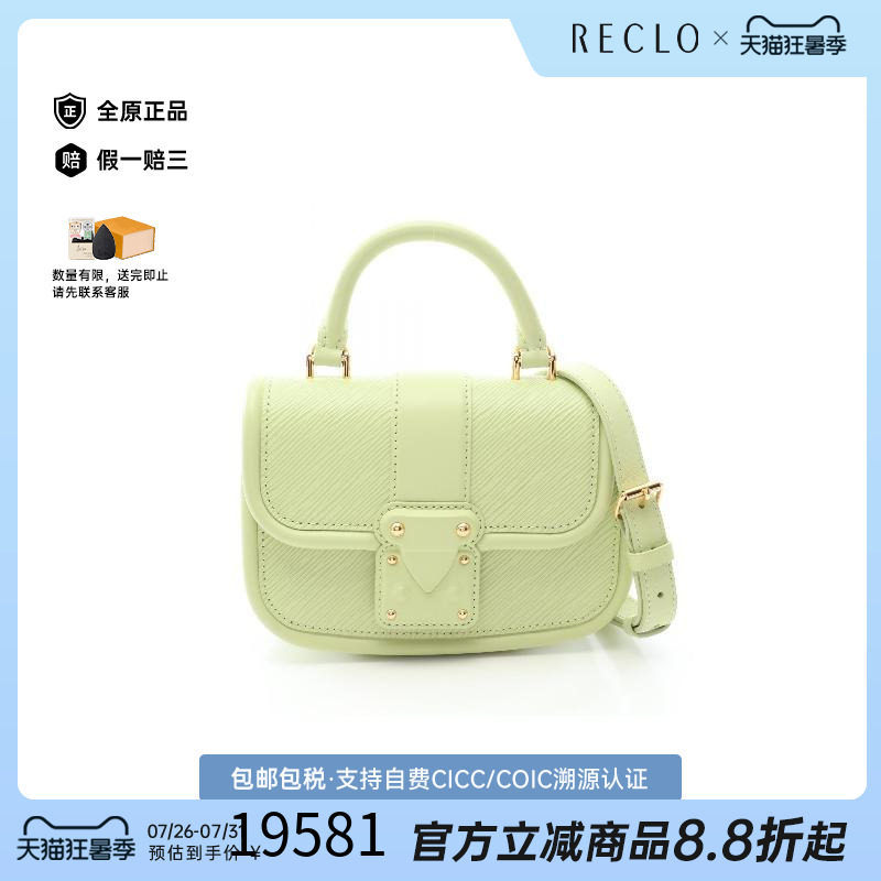 中古LV路易威登斜挎包レディース