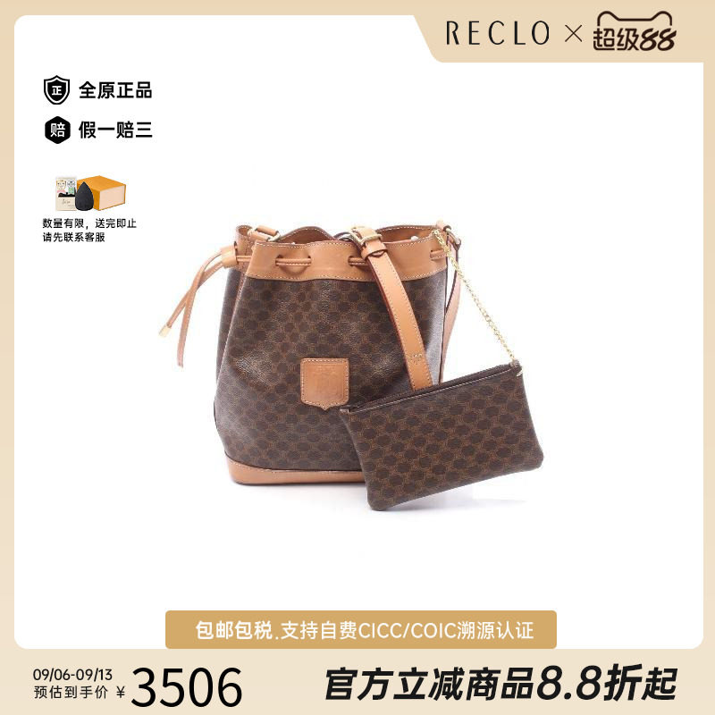 中古Celine赛琳单肩包レディース图片