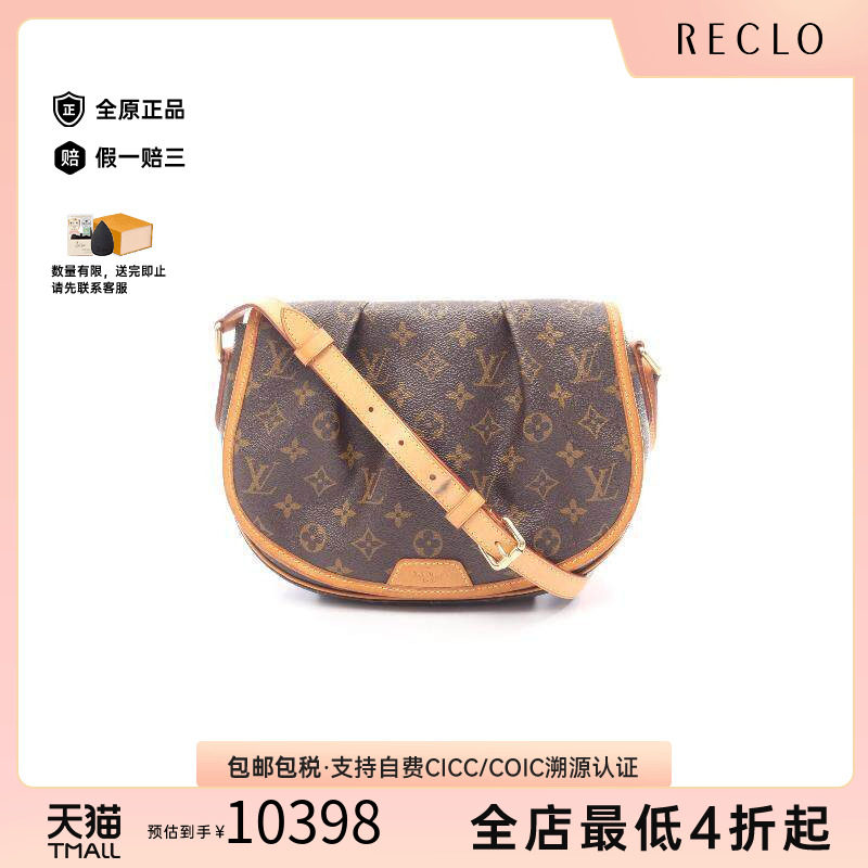 中古LV路易威登斜挎包レディース