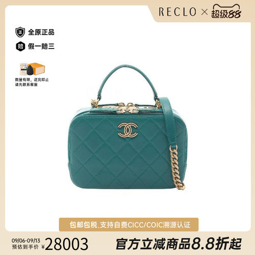 中古Chanel香奈儿斜挎包