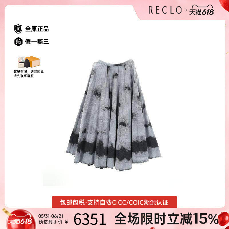中古Dior迪奥裙子レディース棉