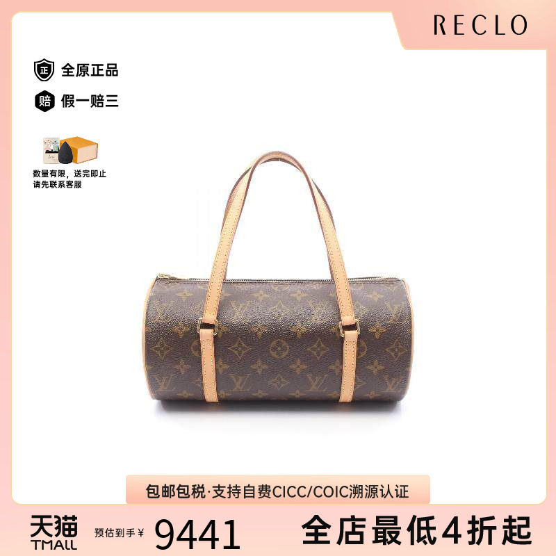 中古LV路易威登手提包レディース