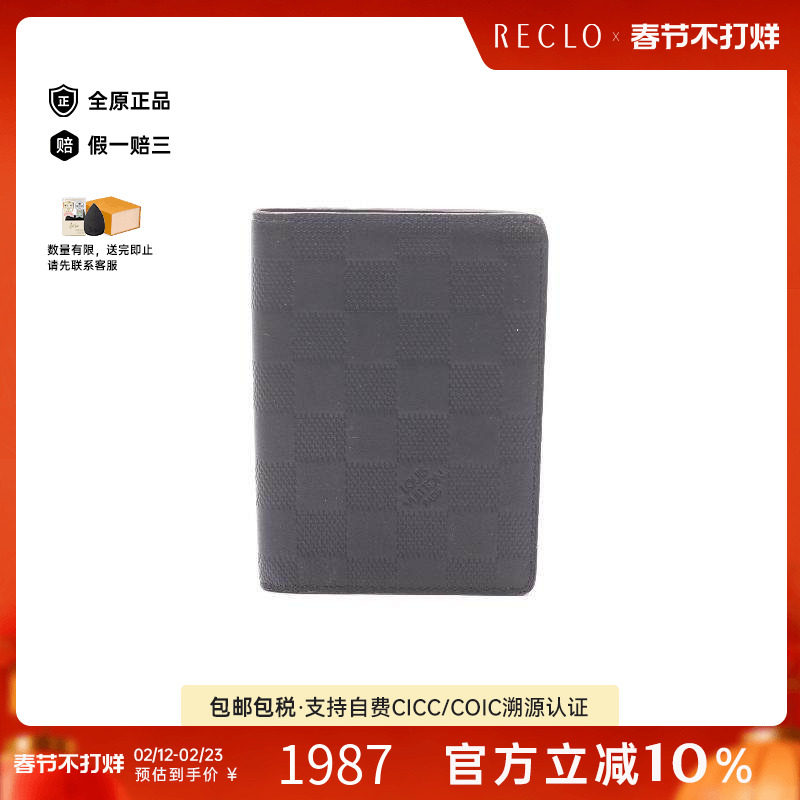 中古LV路易威登男B级9新Portefeuil牛皮短钱包黑色reclo正品