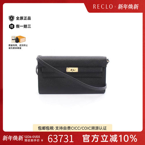 中古Hermes爱马仕斜挎包