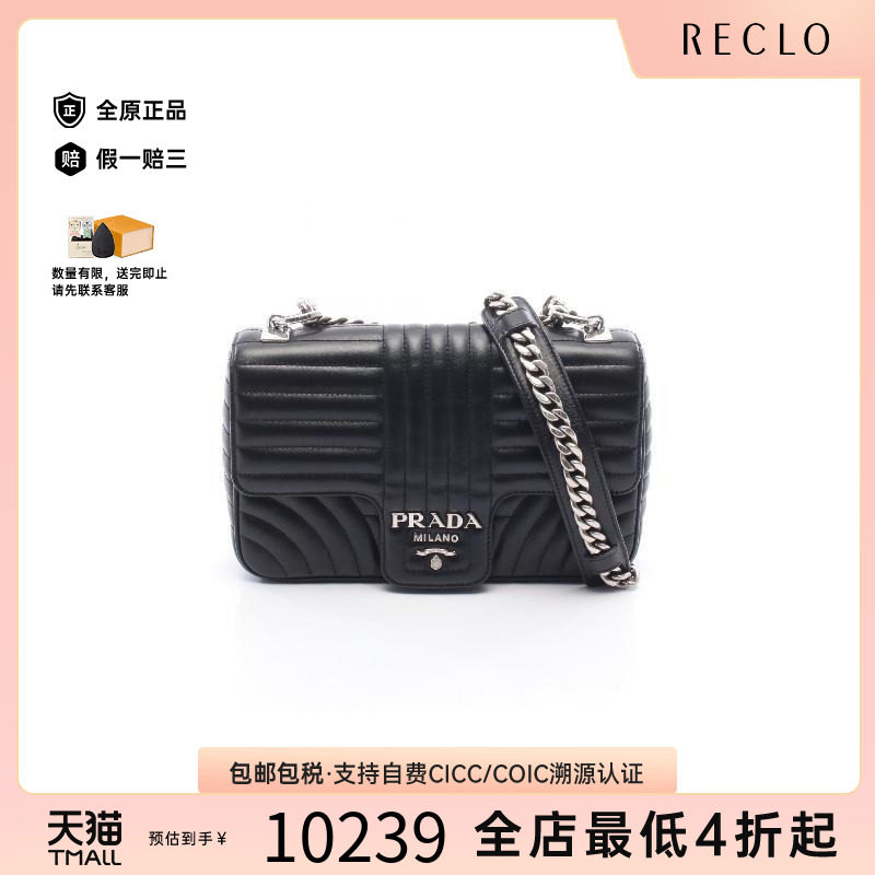 中古Prada普拉达单肩包