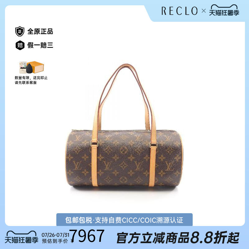 中古LV路易威登手提包レディース