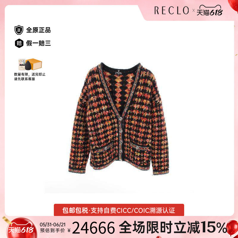 中古Chanel香奈儿女A级95新cardigan开衫羊毛上衣黑色