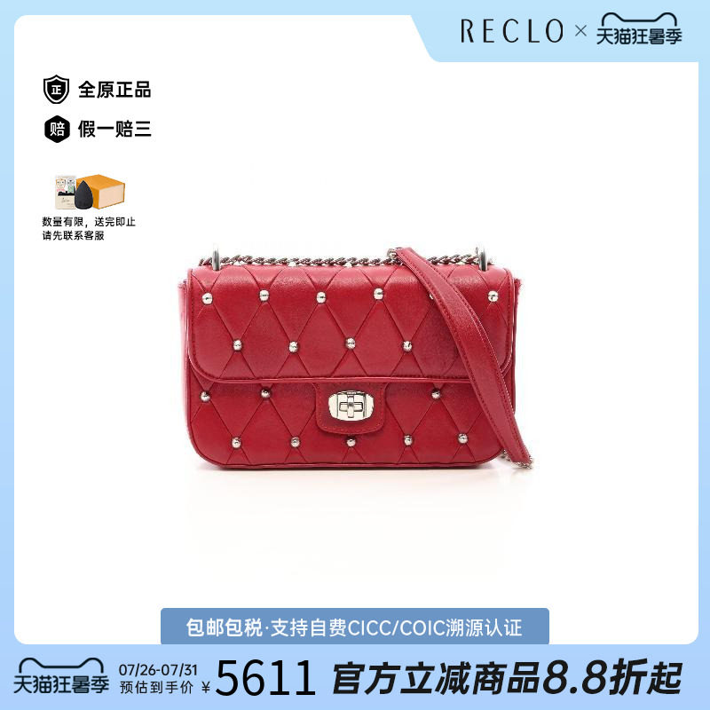 中古MiuMiu缪缪单肩包