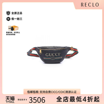 中古Gucci古驰斜挎包レディース