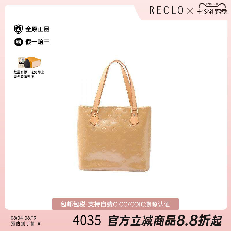 中古LV路易威登手提包レディース